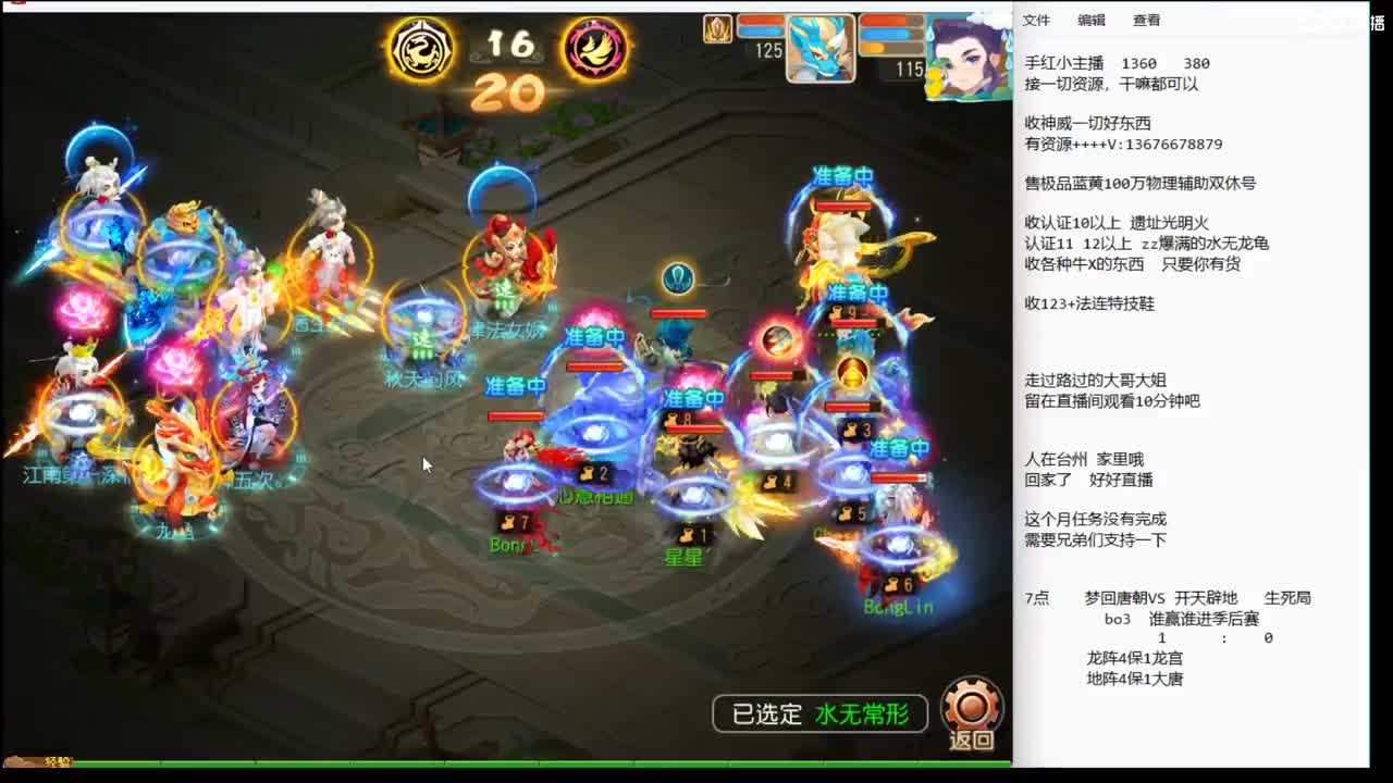 上班了~~~~ 第2段
