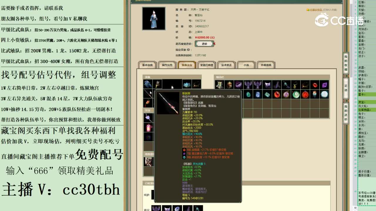 2023-05-20 01-42-51男仙123123