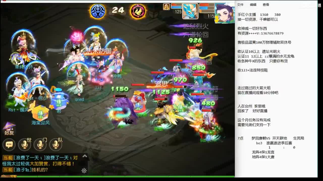 上班了~~~~ 第3段