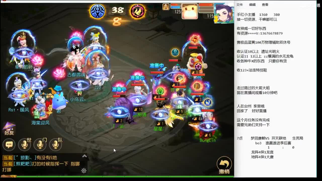 上班了~~~~ 第4段