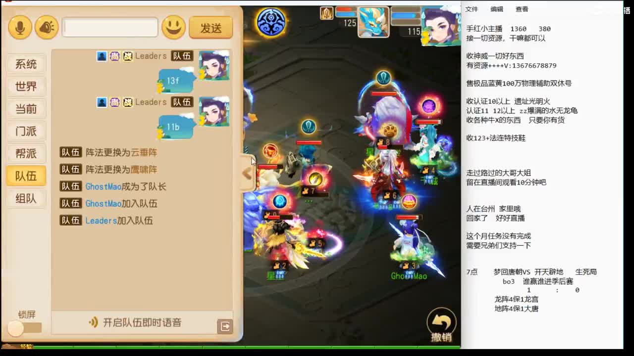 上班了~~~~ 第5段