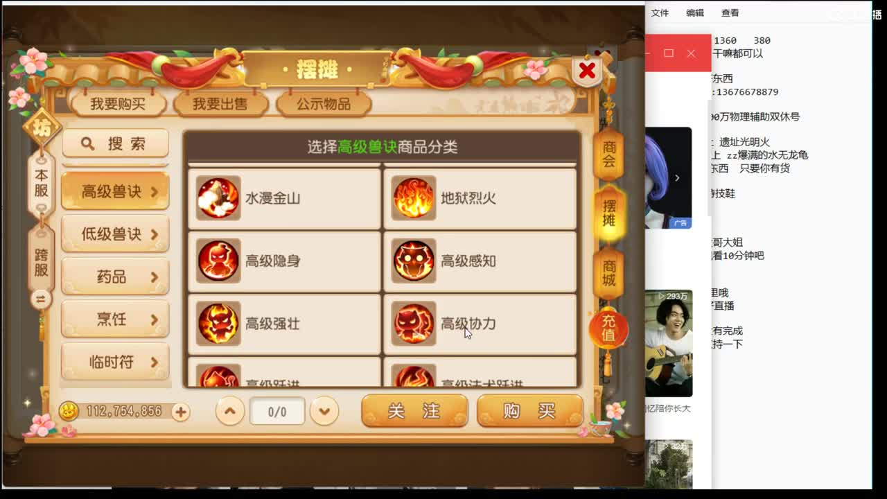 上班了~~~~ 第7段