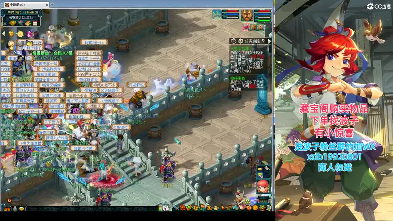 神威第一分析师 第1段