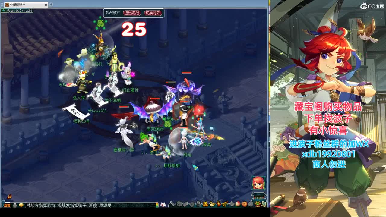 神威第一分析师 第2段