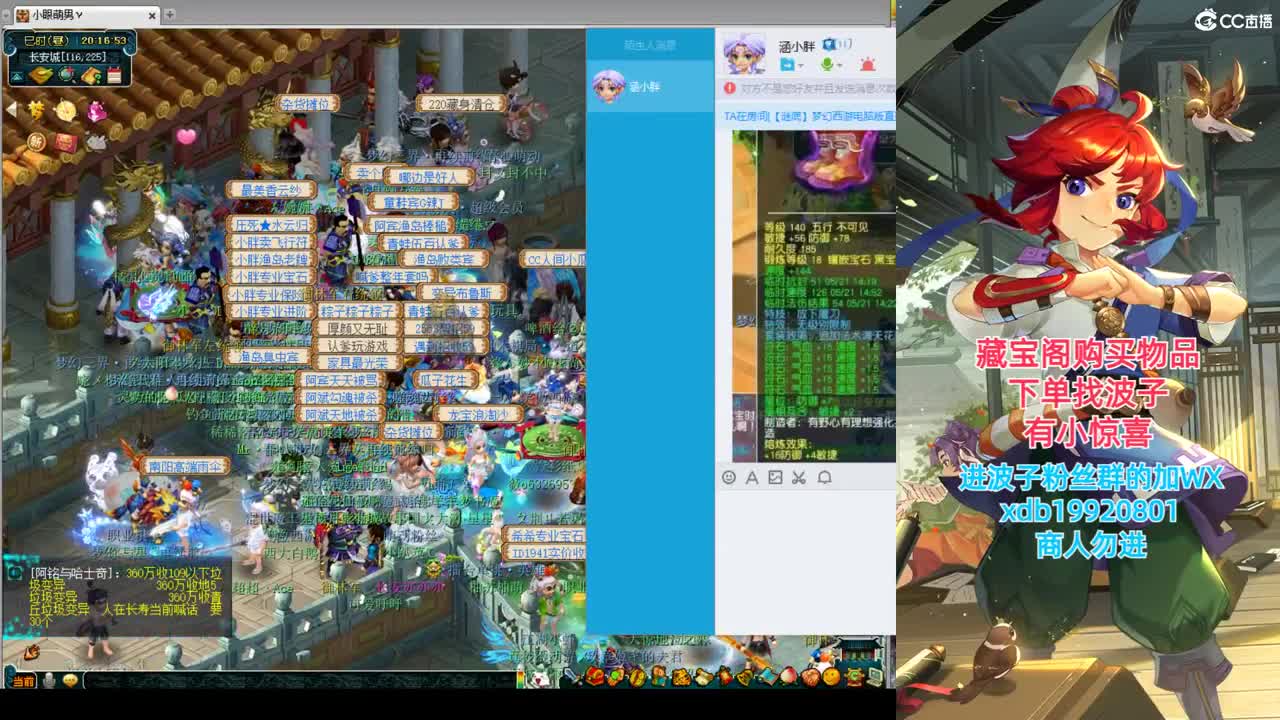 神威第一分析师 第4段