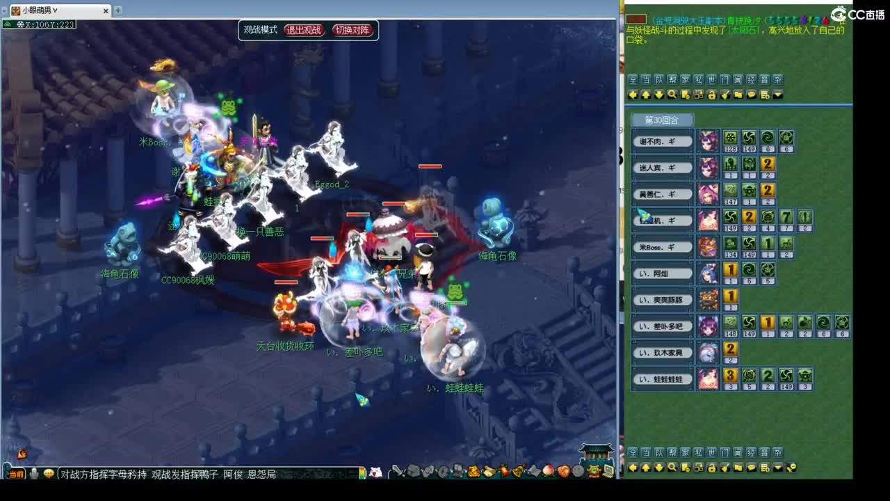 神威第一分析师 第8段