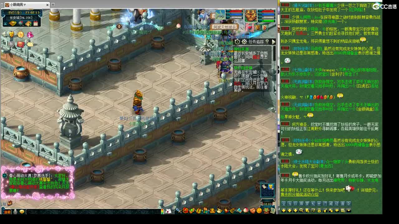 神威第一分析师 第9段