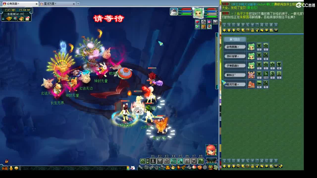 神威第一分析师 第11段