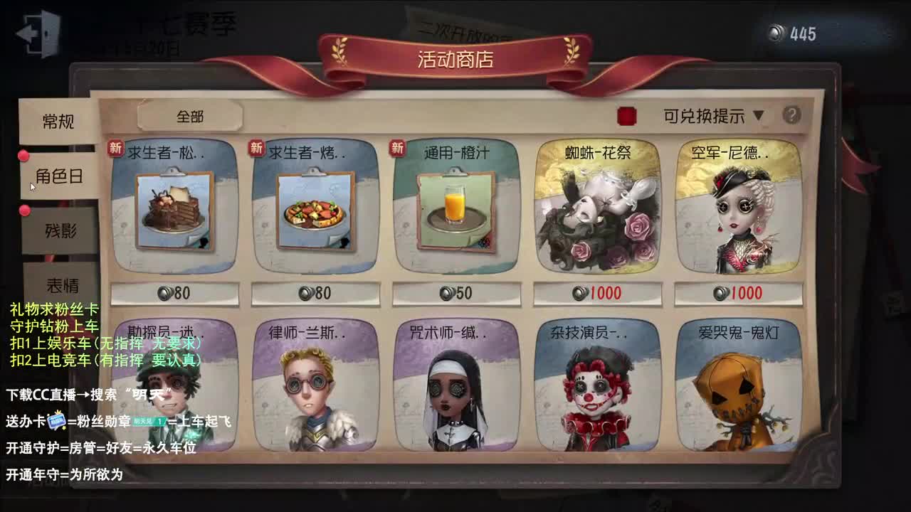 生活不易 大鸽卖艺