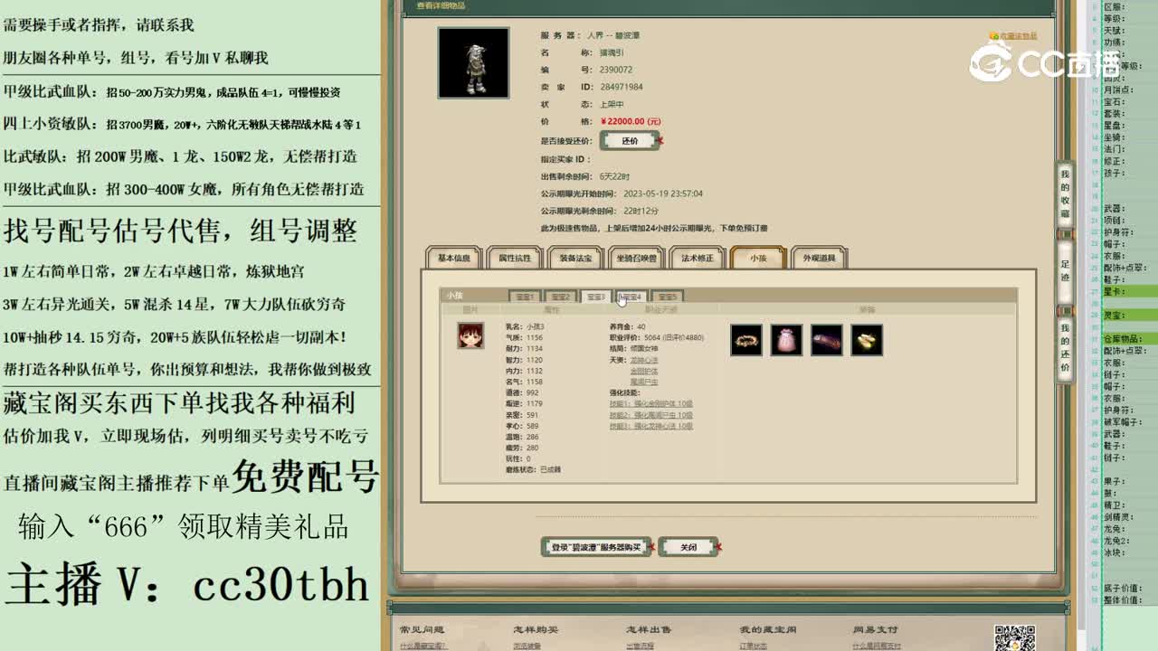 2023-05-20 01-48-39男鬼123123