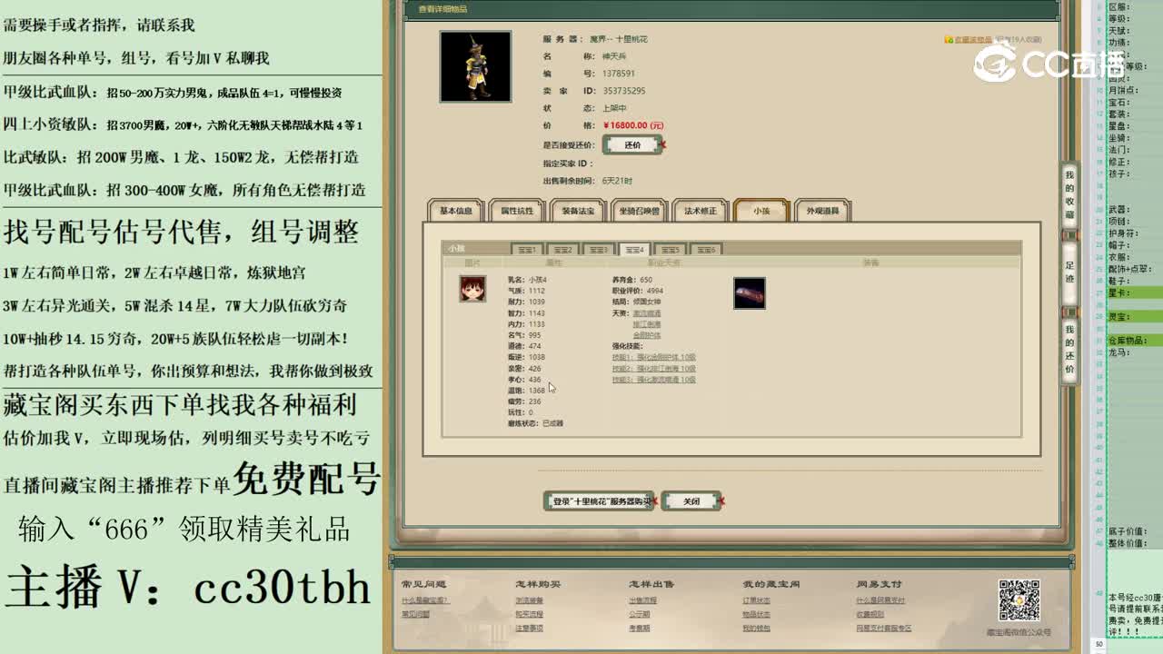 2023-05-20 01-53-13男仙123123