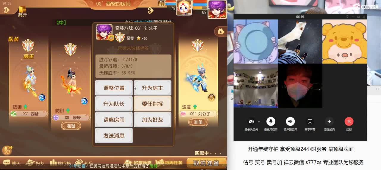 免费接所有资源 2022情话团队招老板 第4段