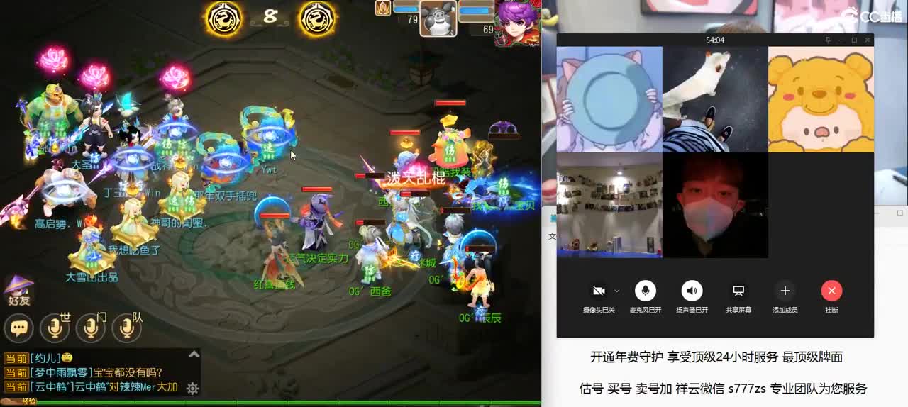 免费接所有资源 2022情话团队招老板 第5段