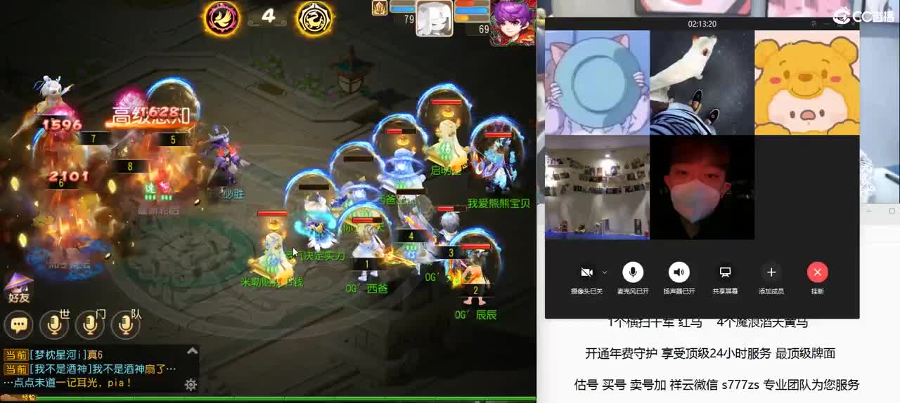 免费接所有资源 2022情话团队招老板 第8段