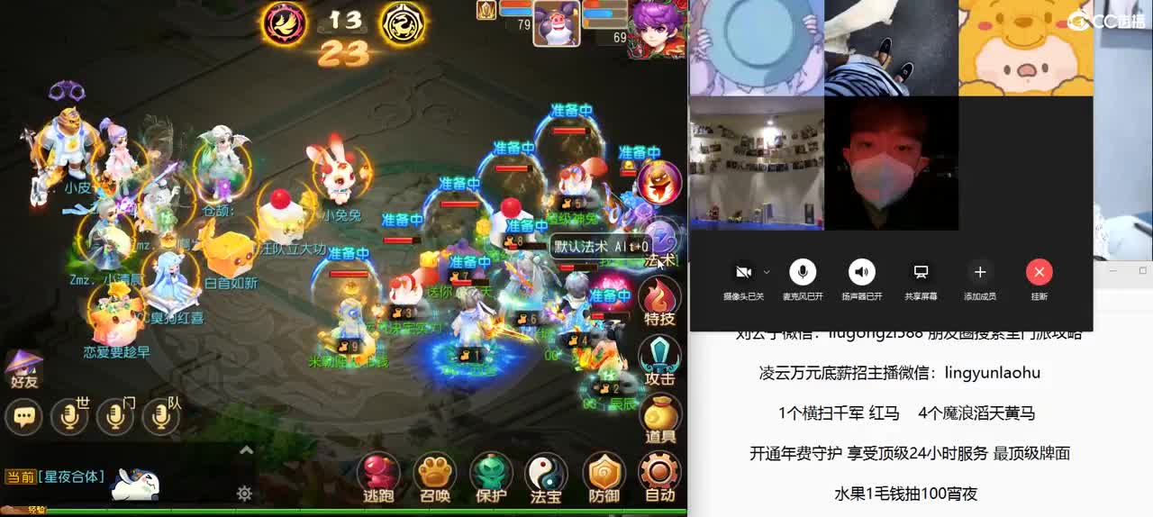 免费接所有资源 2022情话团队招老板 第9段