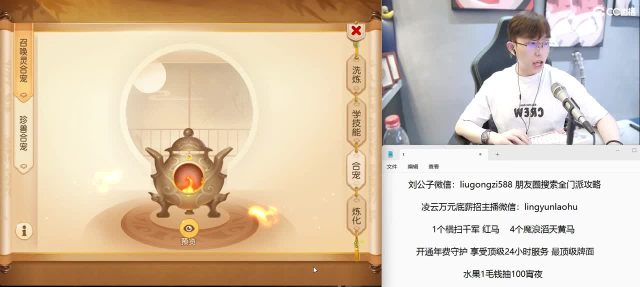 免费接所有资源 2022情话团队招老板 第11段