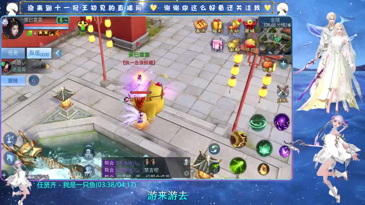 十一冠王在线答疑解惑 第1段