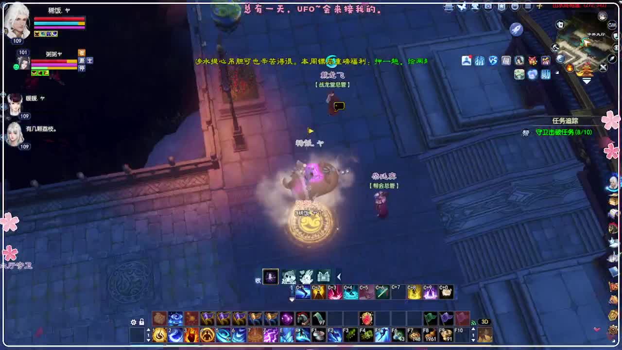 风荷醉-地狱打宝狼 第1段