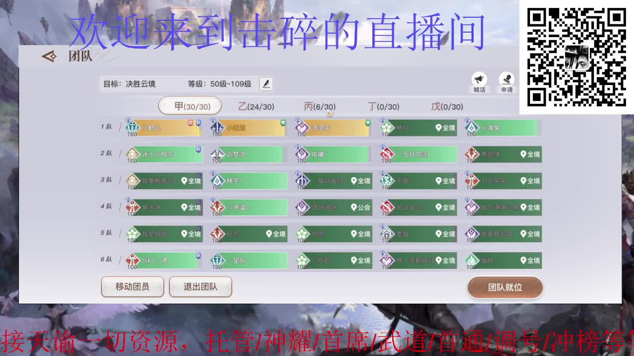接天谕一切资源 第1段