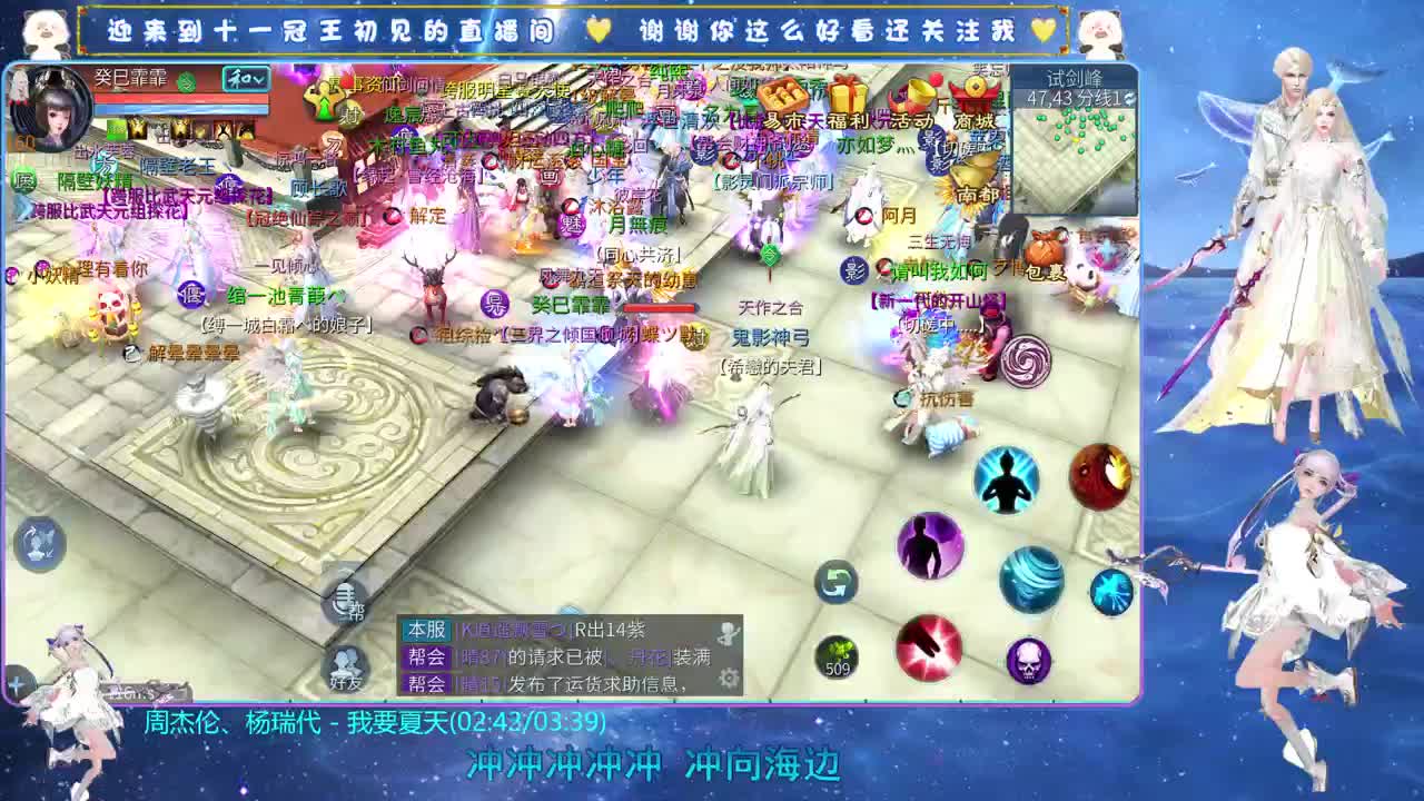十一冠王在线答疑解惑 第3段
