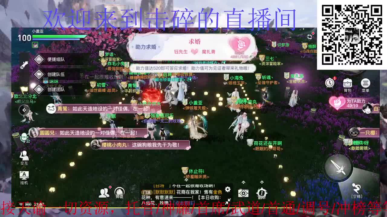 接天谕一切资源 第3段