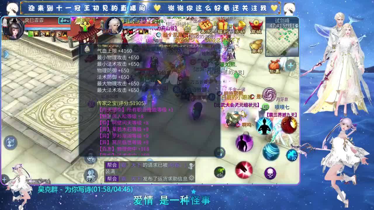 十一冠王在线答疑解惑 第5段