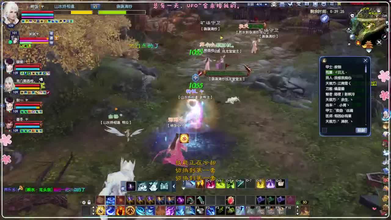 风荷醉-地狱打宝狼 第5段