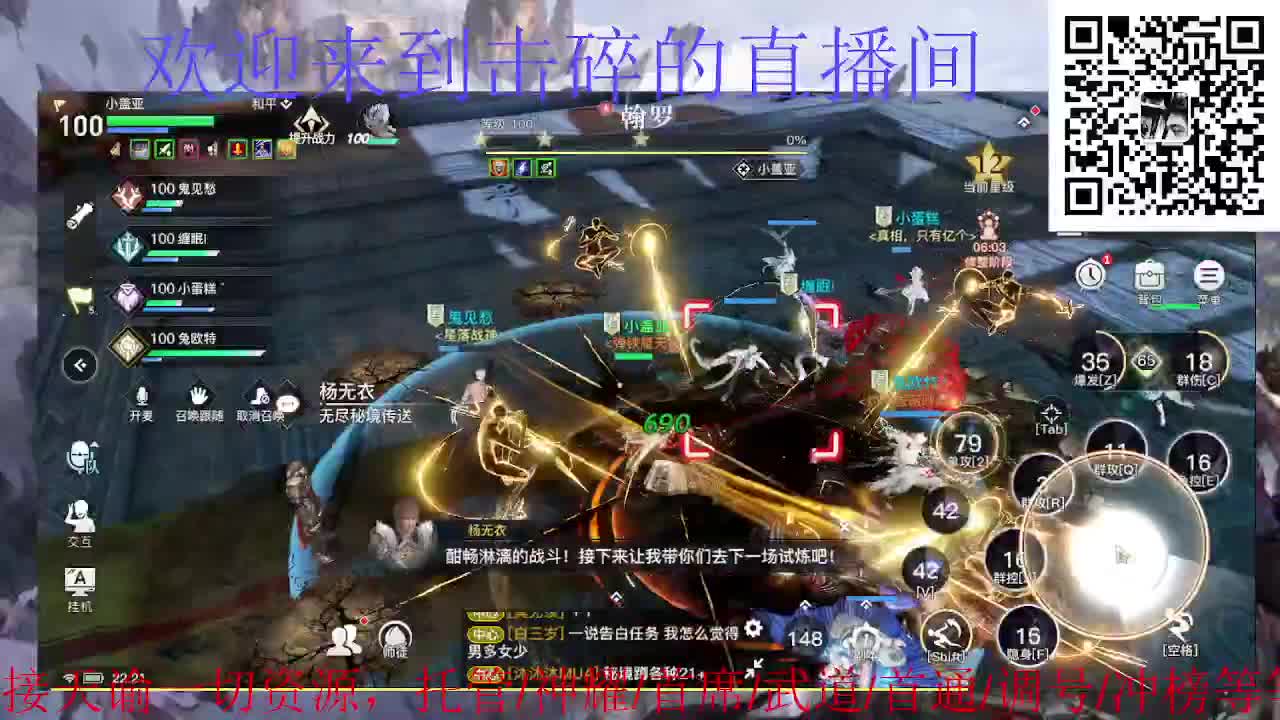 接天谕一切资源 第4段