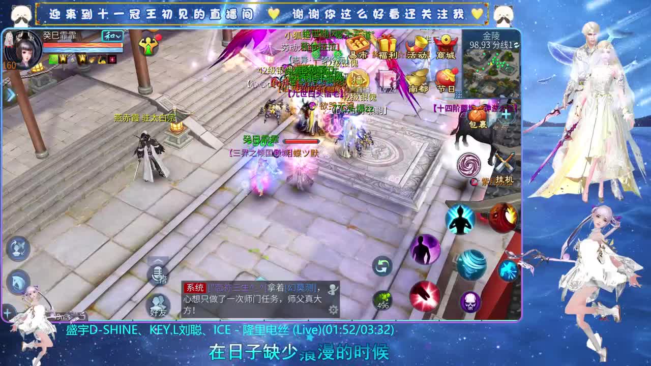 十一冠王在线答疑解惑 第6段