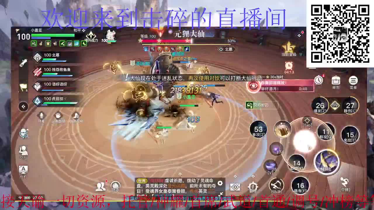 接天谕一切资源 第5段