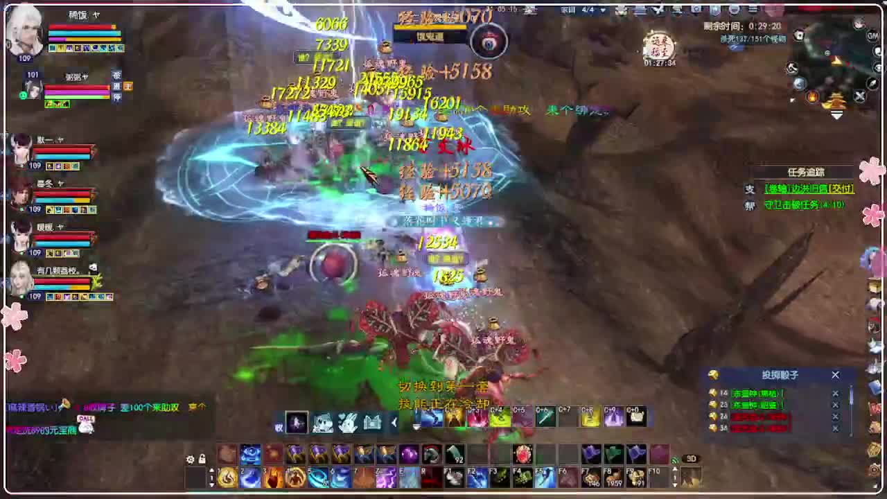 风荷醉-地狱打宝狼 第7段