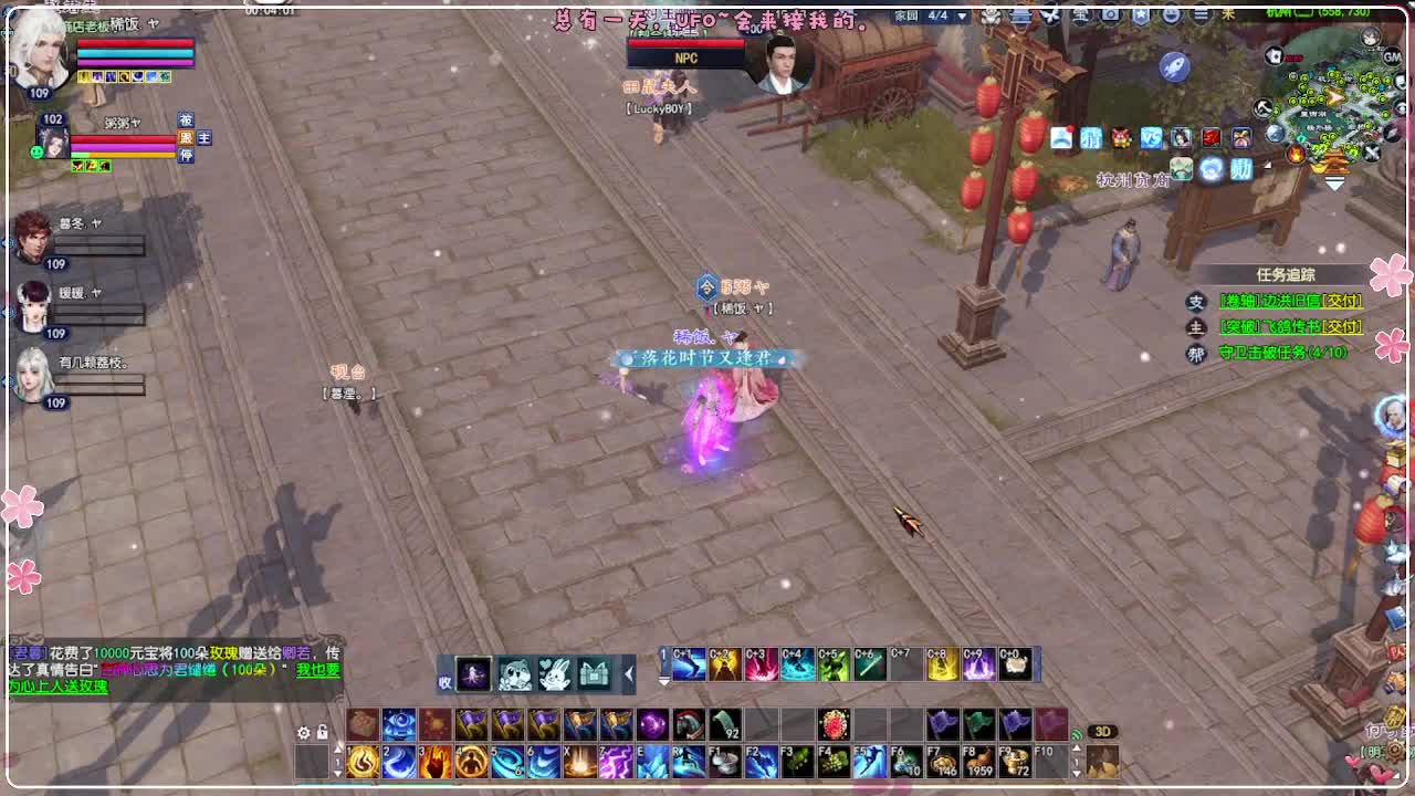 风荷醉-地狱打宝狼 第10段