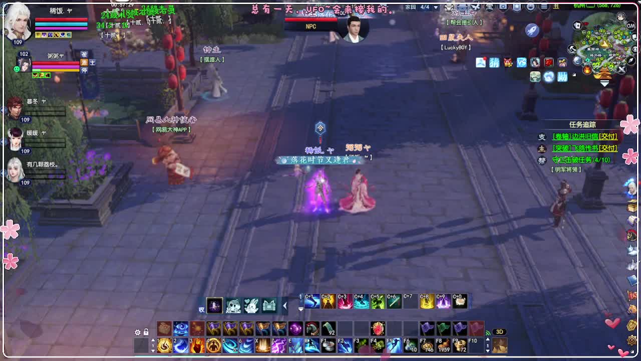 风荷醉-地狱打宝狼 第11段