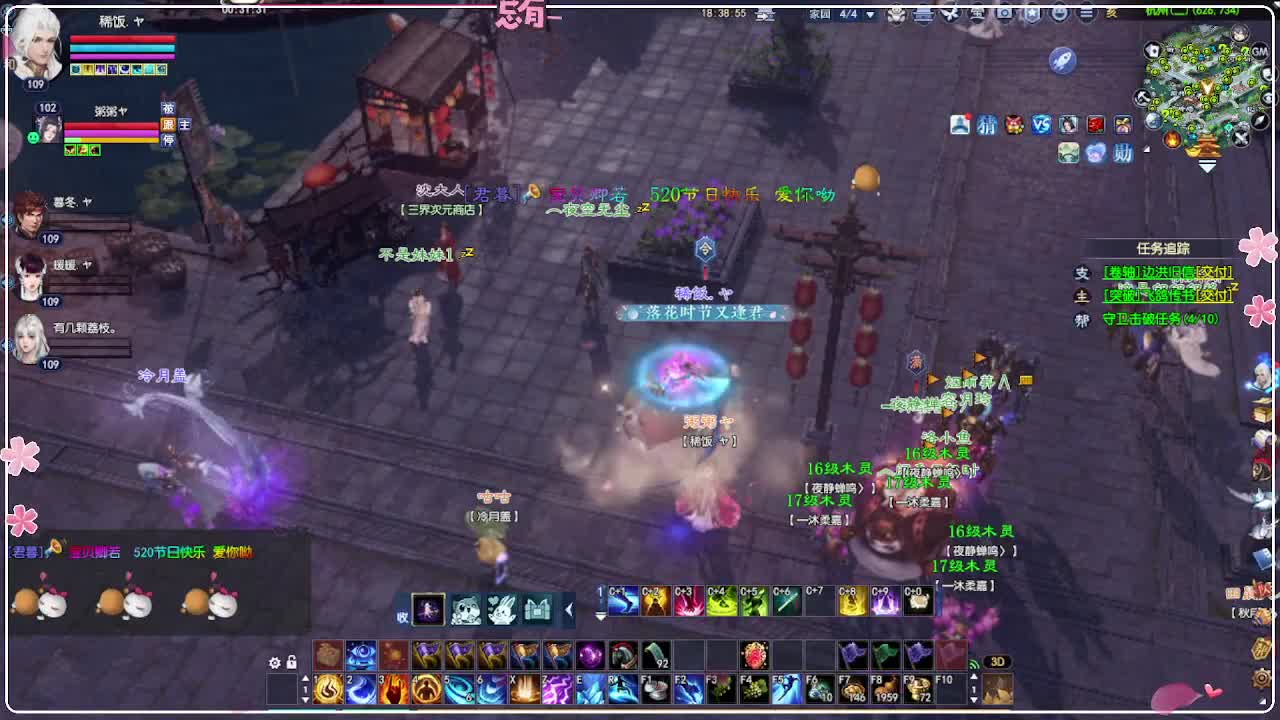 风荷醉-地狱打宝狼 第12段