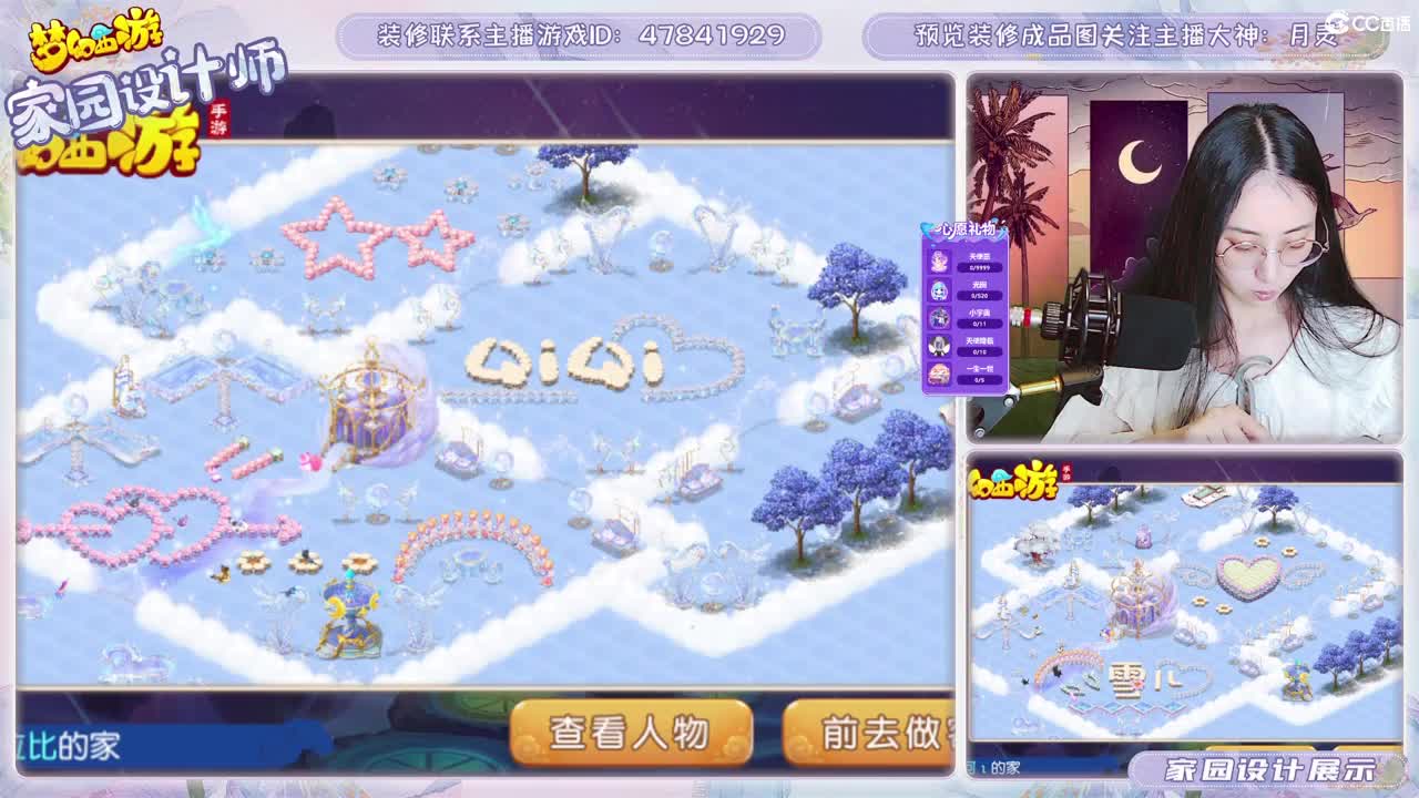 九年梦幻，初心不负。 第1段