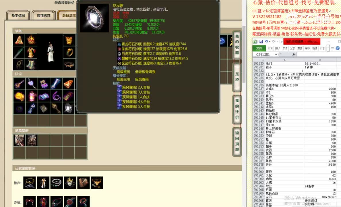 英雄本色180男人21888