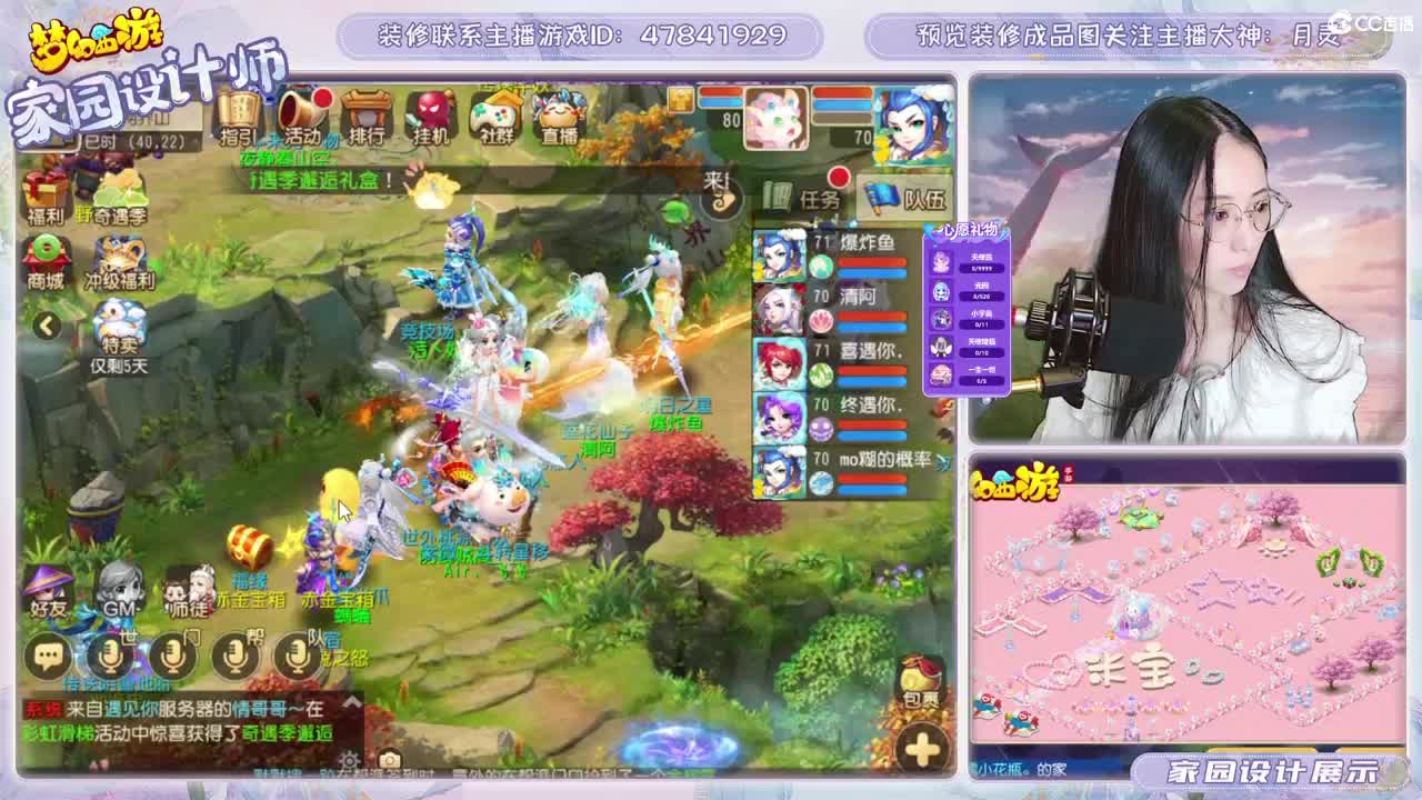 九年梦幻，初心不负。 第2段