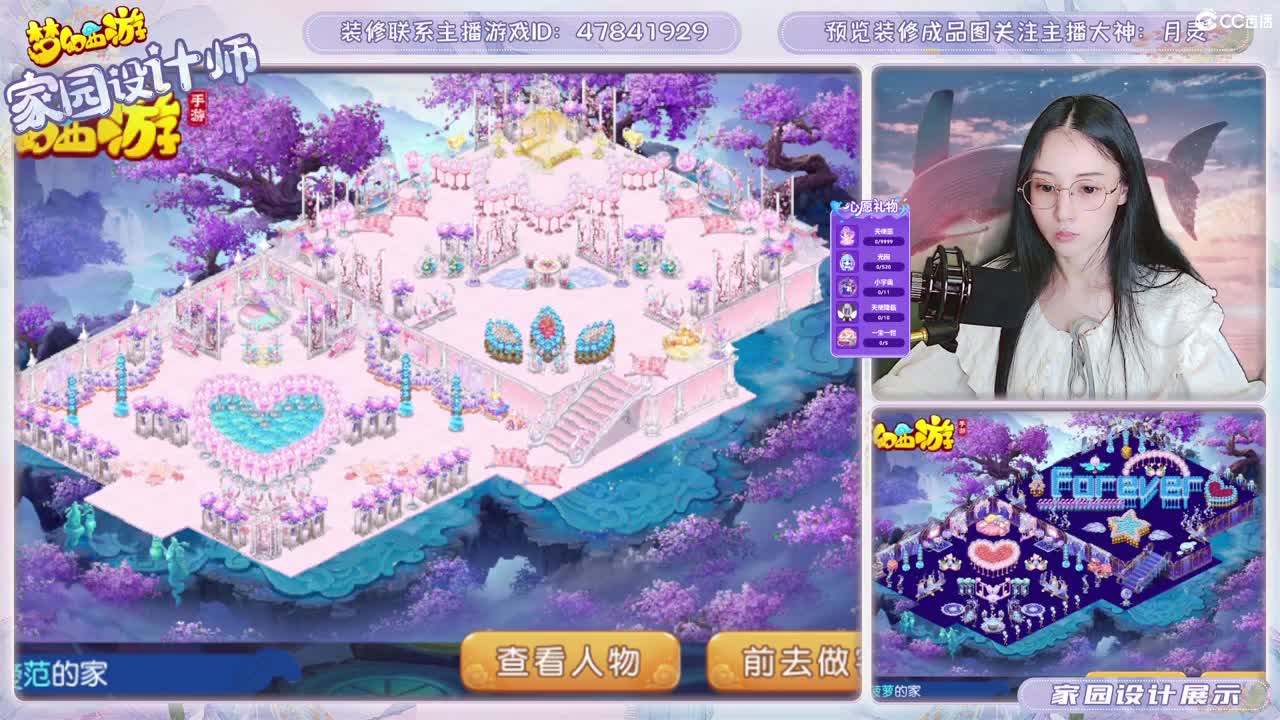九年梦幻，初心不负。 第3段
