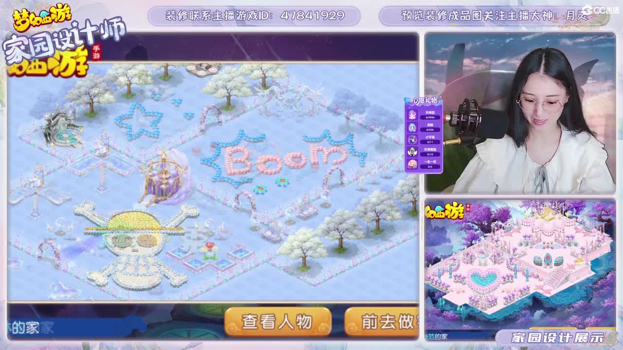 九年梦幻，初心不负。 第4段