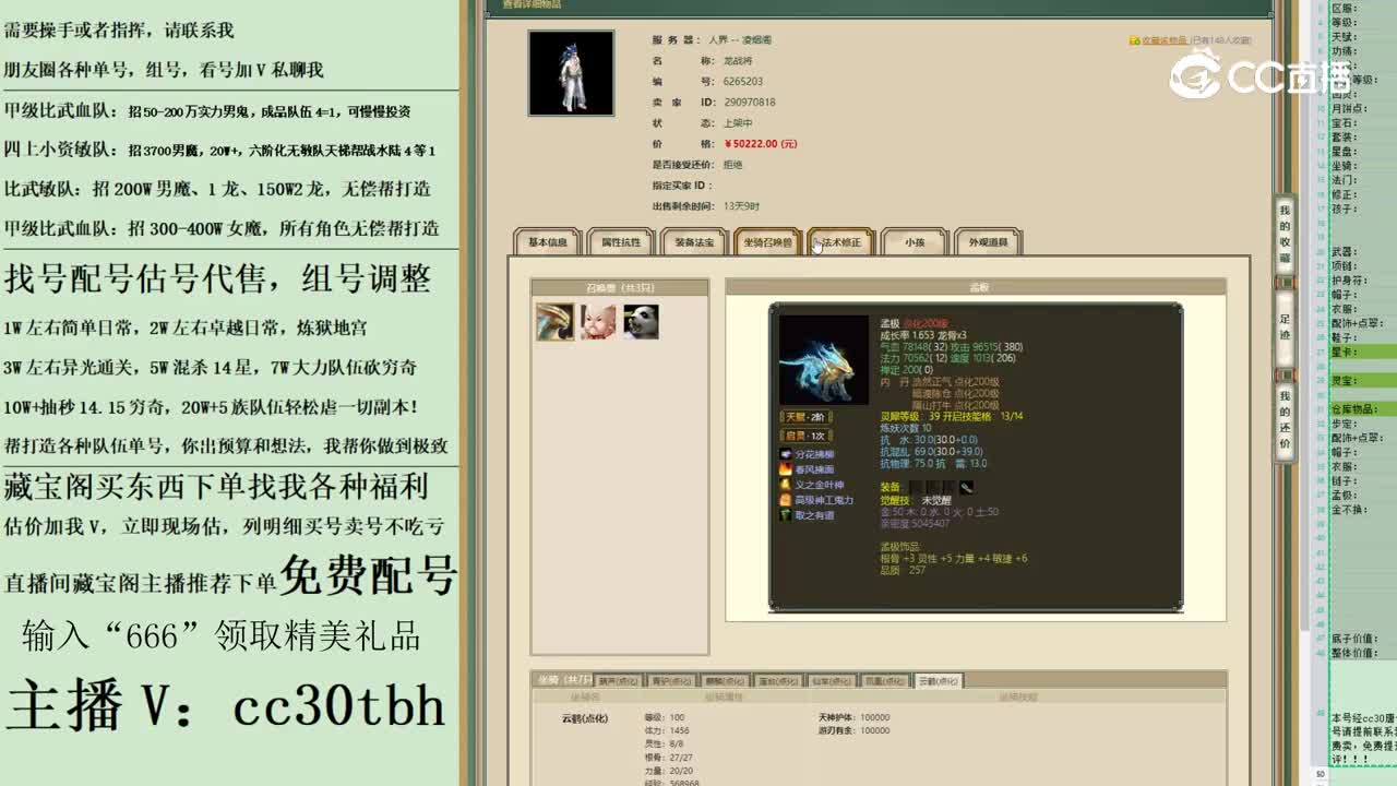 2023-05-20 02-08-42男仙123123