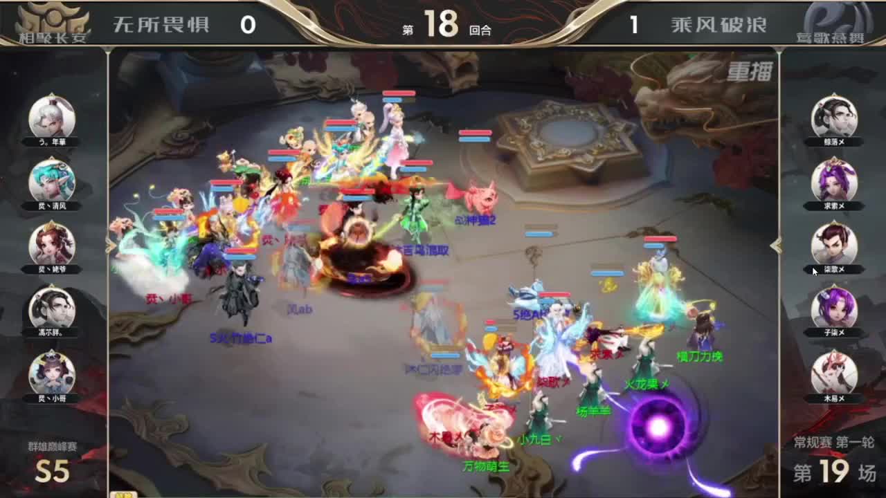 S5巅峰赛，第一估价出号师 第3段