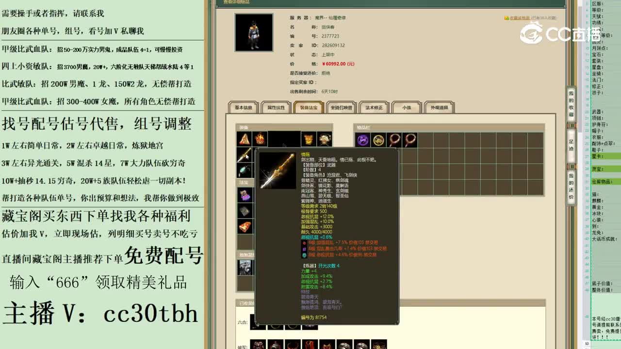 2023-05-20 02-14-33男人123123
