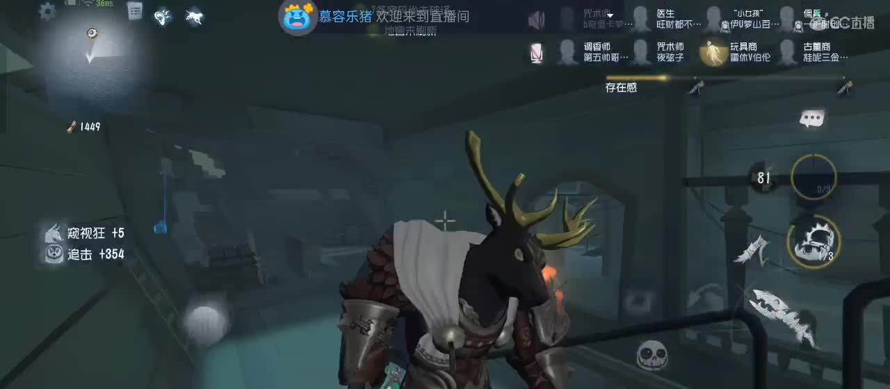 cc皮皮小虾的直播间 第1段