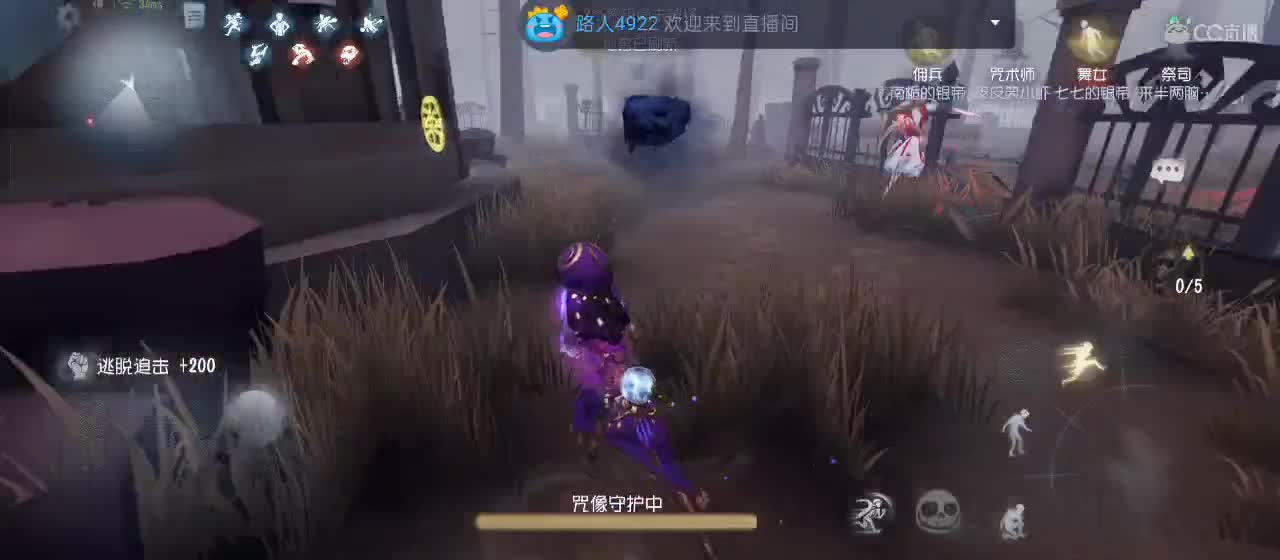 cc皮皮小虾的直播间 第4段
