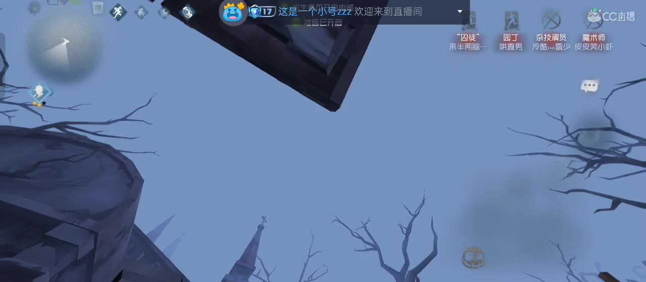 cc皮皮小虾的直播间 第6段