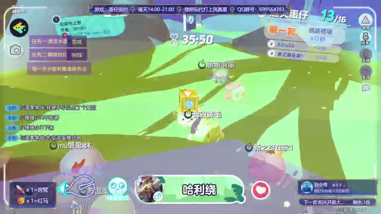 接陪代上凤凰蛋 第1段