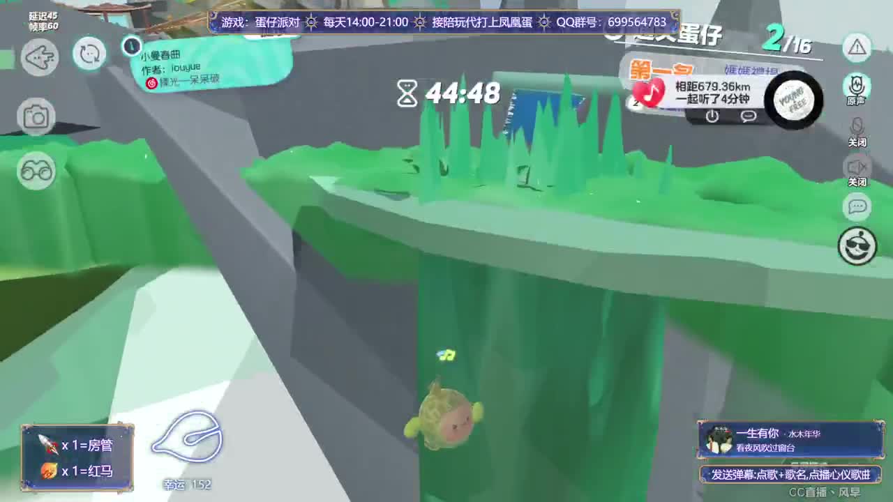 接陪代上凤凰蛋 第2段