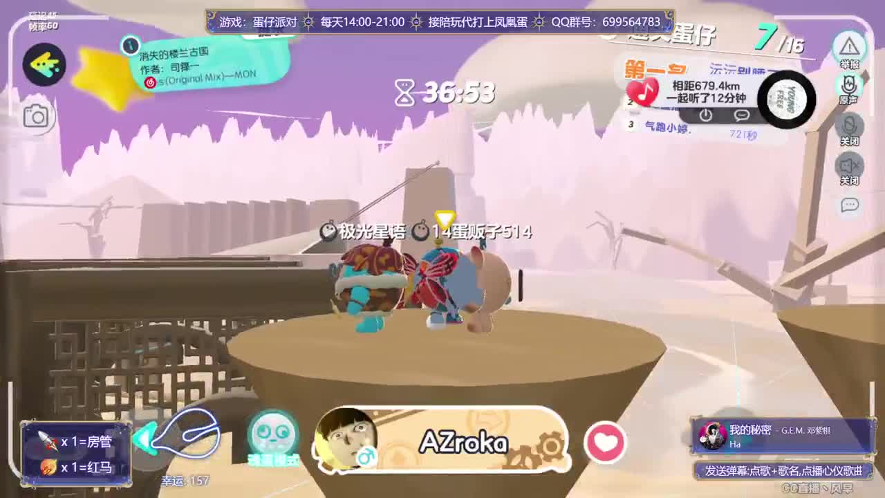 接陪代上凤凰蛋 第3段