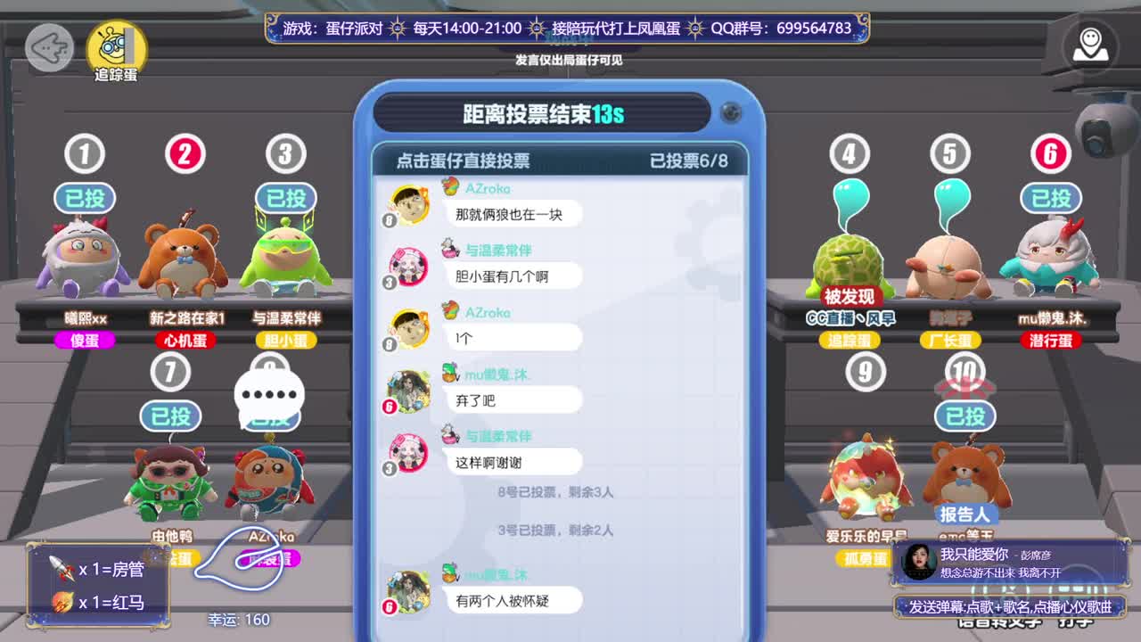 接陪代上凤凰蛋 第4段