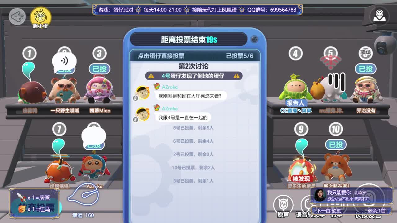 接陪代上凤凰蛋 第5段